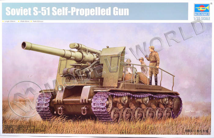 Склеиваемая пластиковая модель самоходной артустановки Soviet S-51 Self-Propelled Gun 1/35 - фото 1