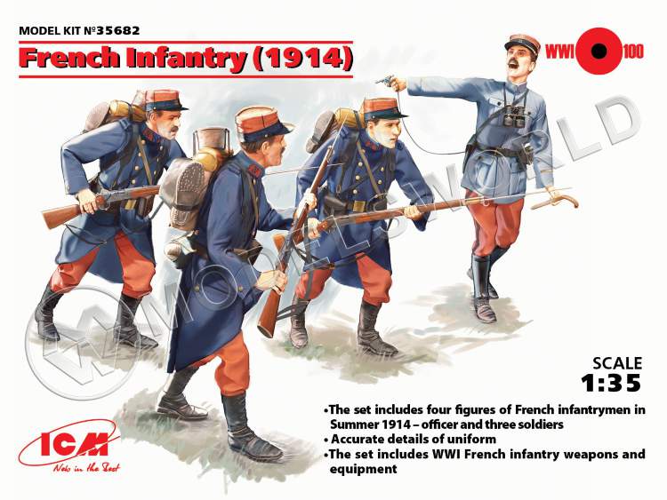 Фигуры Французская пехота 1914 г, 4 фигуры. Масштаб 1:35 - фото 1